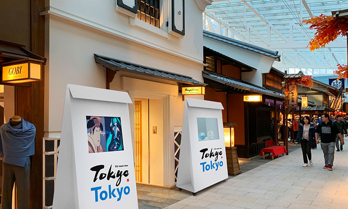 アイコンを活用した「東京おみやげ」製作プロジェクト　オフィシャルショップ（Tokyo Tokyo Official Souvenir Shop）オープンのお知らせ（羽田空港国際線ターミナル） キービジュアル