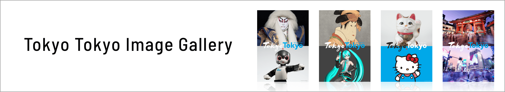 Tokyo Tokyo image gallary banner