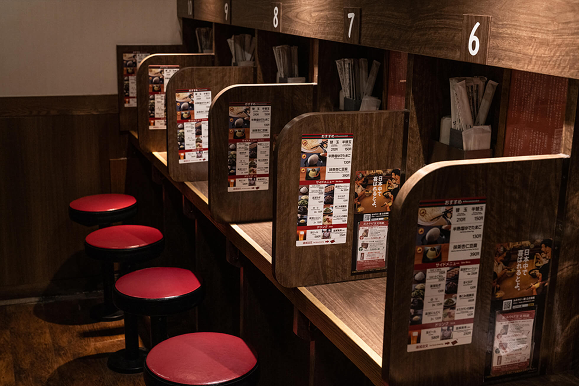 We’re Open for Business: Tokyo’s Gastronomic Delights image gallery 2