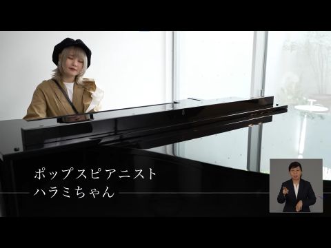 Pop pianist thumbnail