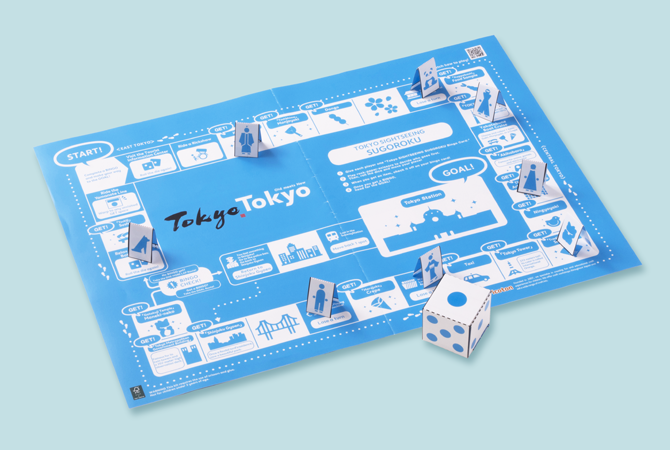 東京観光スゴロク イメージ 8