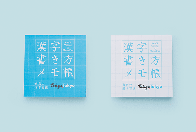 KANJI Writing × Memo Pad イメージ 1