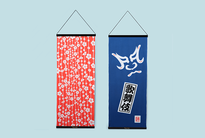 アートフレームと絵てぬぐい（「歌舞伎衣裳・三千歳(梅)」、「歌舞伎」、「日本の夏」、「鯉の滝のぼり」、「鯛を抱く恵比寿さま」、「舞妓さん」、「亀戸梅屋舗」、「琳派・富士」、「隅田川水神の森」、「白梅図」） イメージ 1