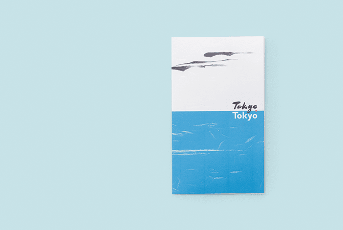 懐紙 イメージ 2