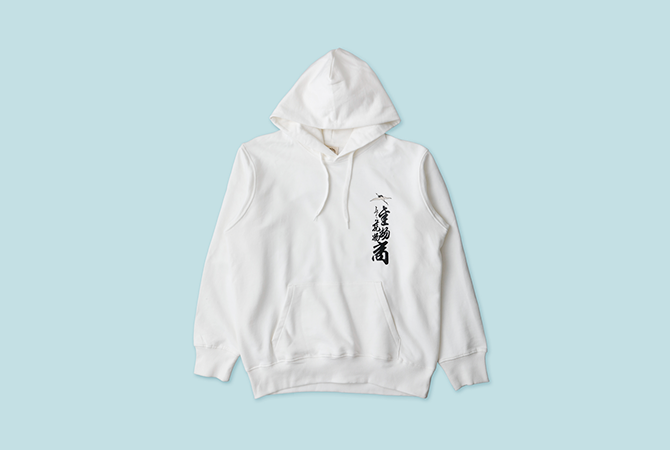 HIKIFUDA Art hooded sweatshirt イメージ 5