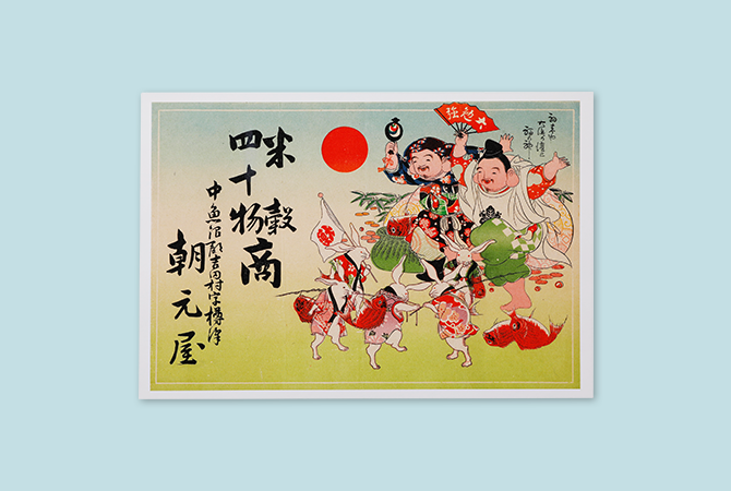 Art booklet With Postcard イメージ 4