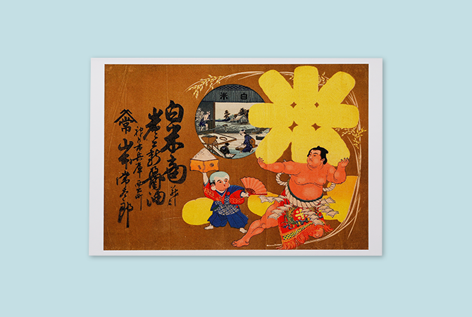 ポストカード付 アートブックレット イメージ 6