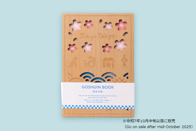 GOSHUIN BOOK Tokyo Tokyo イメージ 5