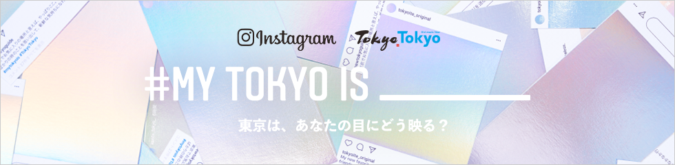 #MY TOKYO IS _____ バナー