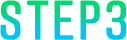 STEP3