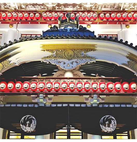 Kabukiza Theatre thumbnail