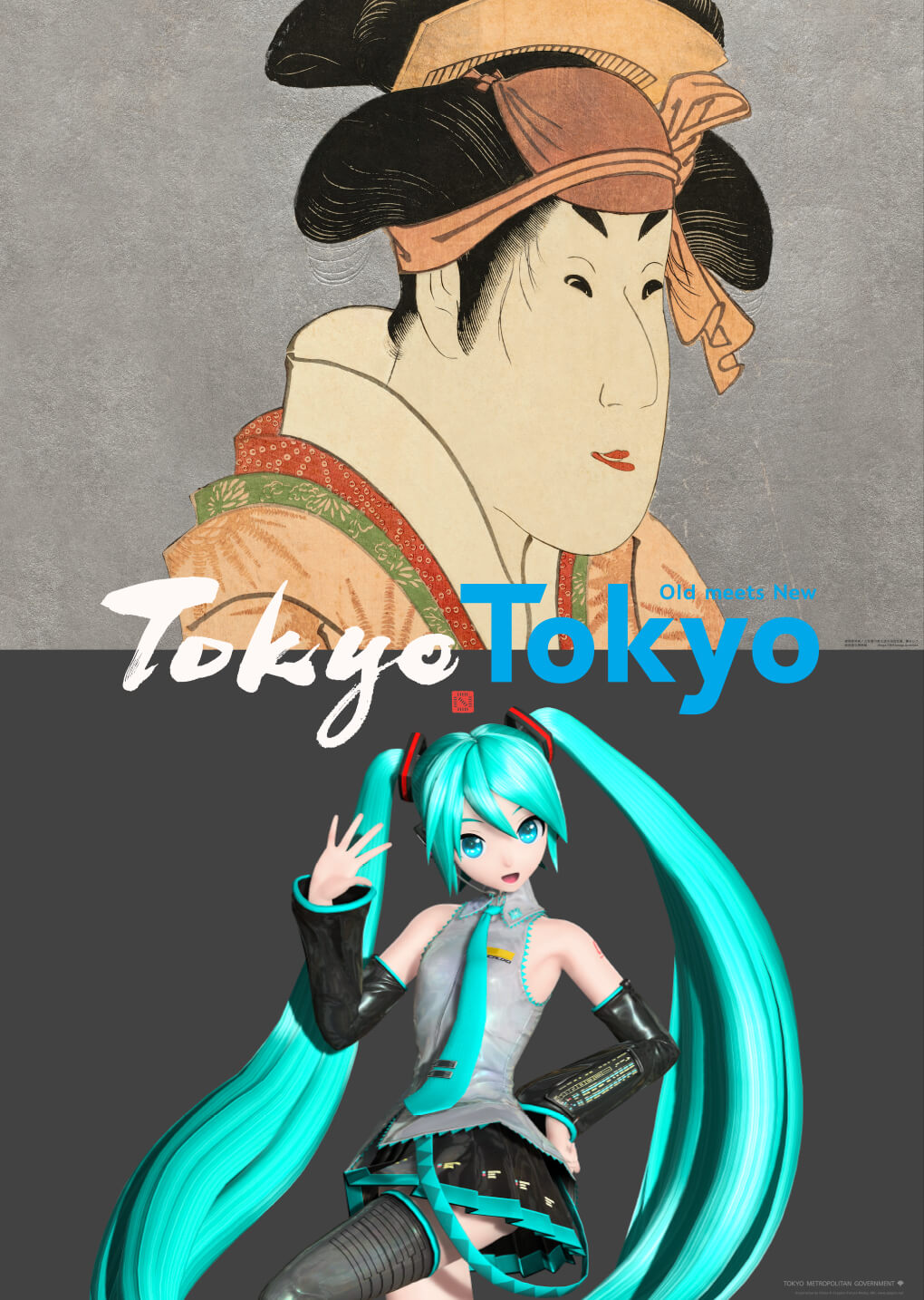 TokyoTokyo Old meets New Brand poster 2