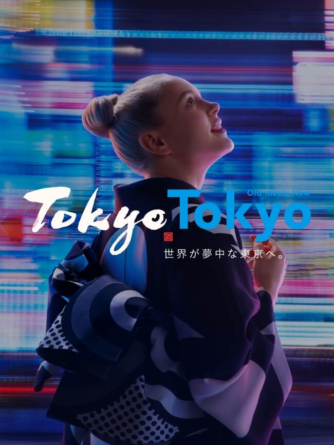 TokyoTokyo Old meets New 世界が夢中な東京へ。