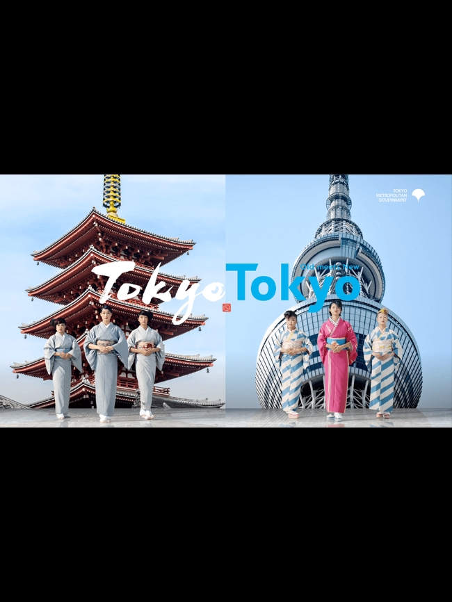 TokyoTokyo Old meets New 動画サムネイル