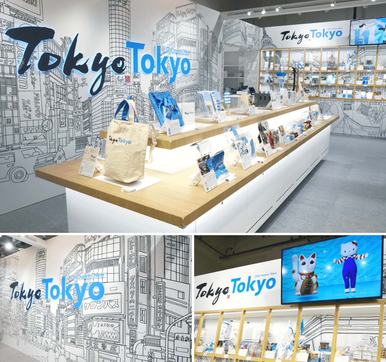 Tokyo Tokyo ALL JAPAN COLLECTION イメージ5