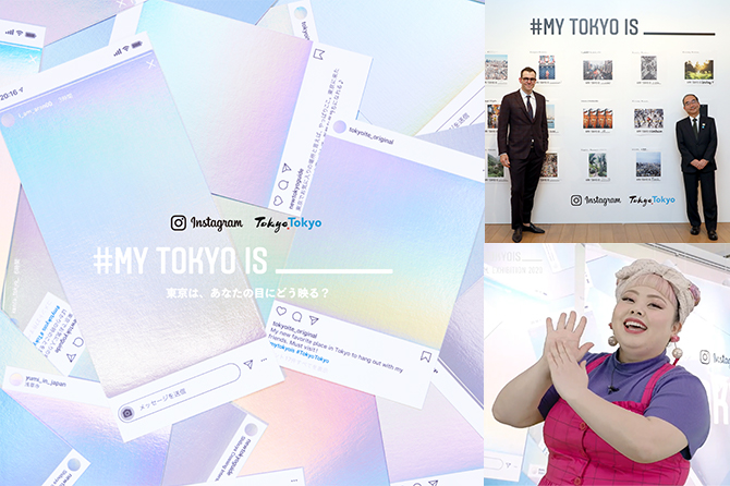 東京都とInstagramの共同キャンペーン「#MY TOKYO IS _____」 サムネイル