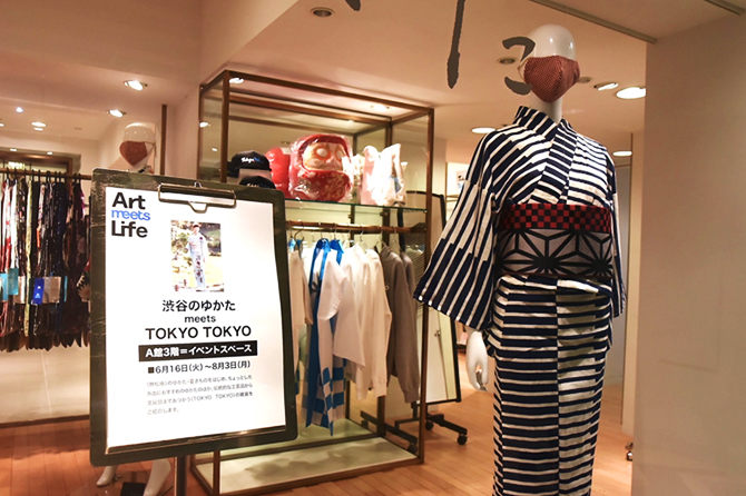 渋谷の浴衣meets TOKYO TOKYO サムネイル
