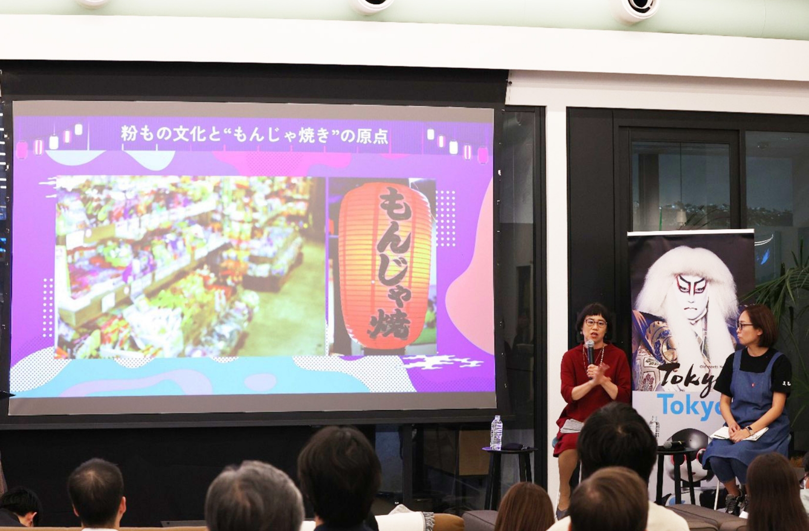 TOKYO MONJA MIX ～こんなもんじゃない、東京もんじゃ～ イメージ6