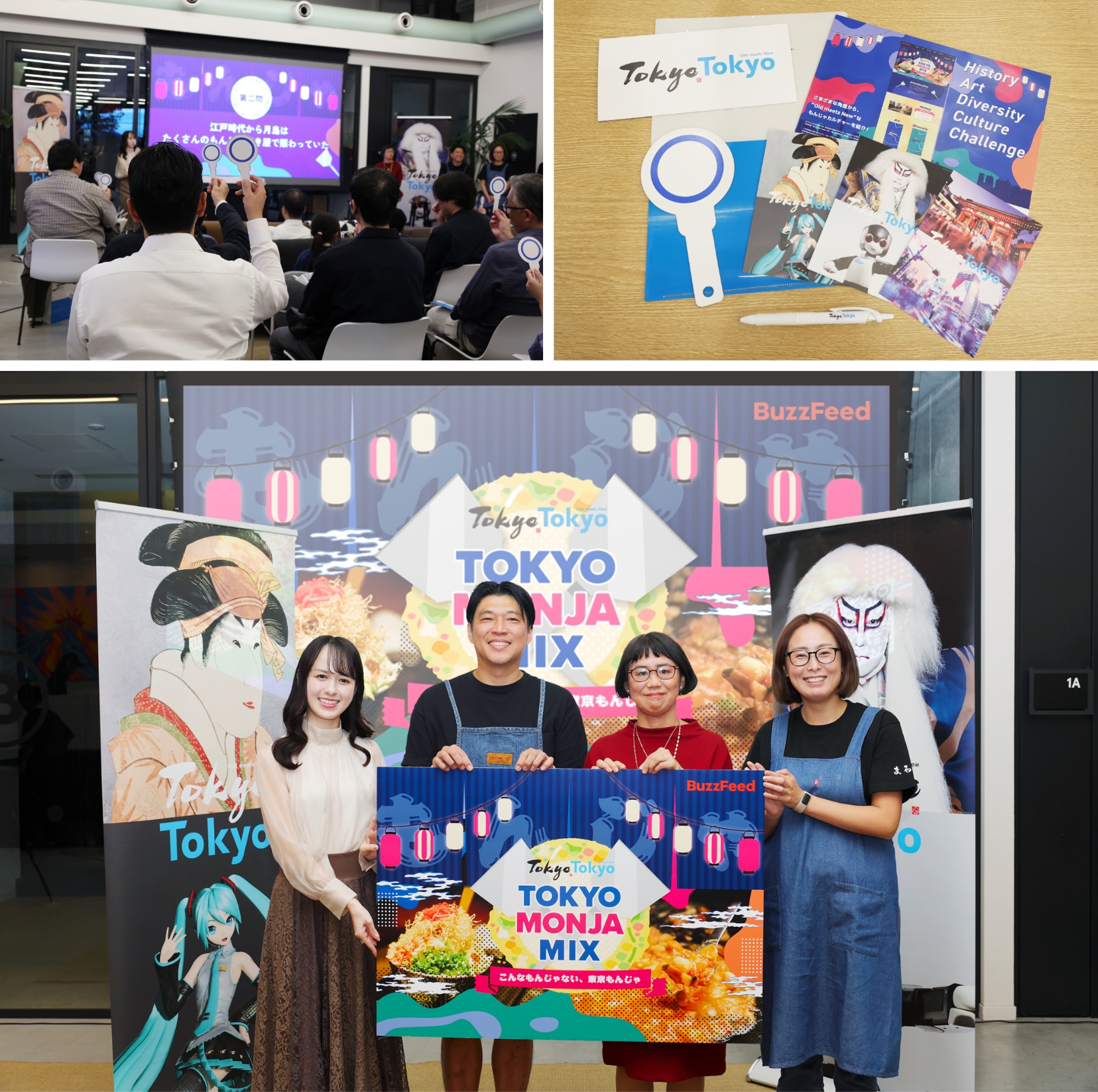 TOKYO MONJA MIX ～こんなもんじゃない、東京もんじゃ～ イメージ10