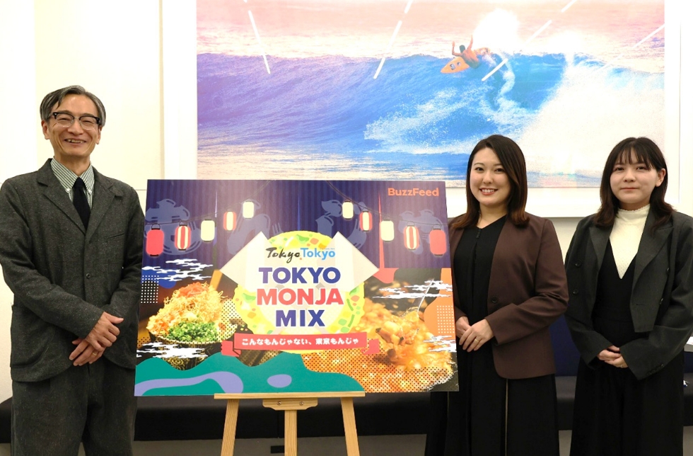 TOKYO MONJA MIX ～こんなもんじゃない、東京もんじゃ～ キービジュアル