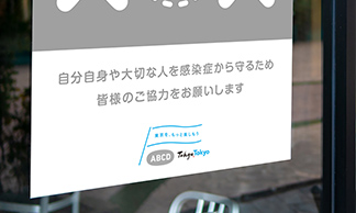 活用イメージ2