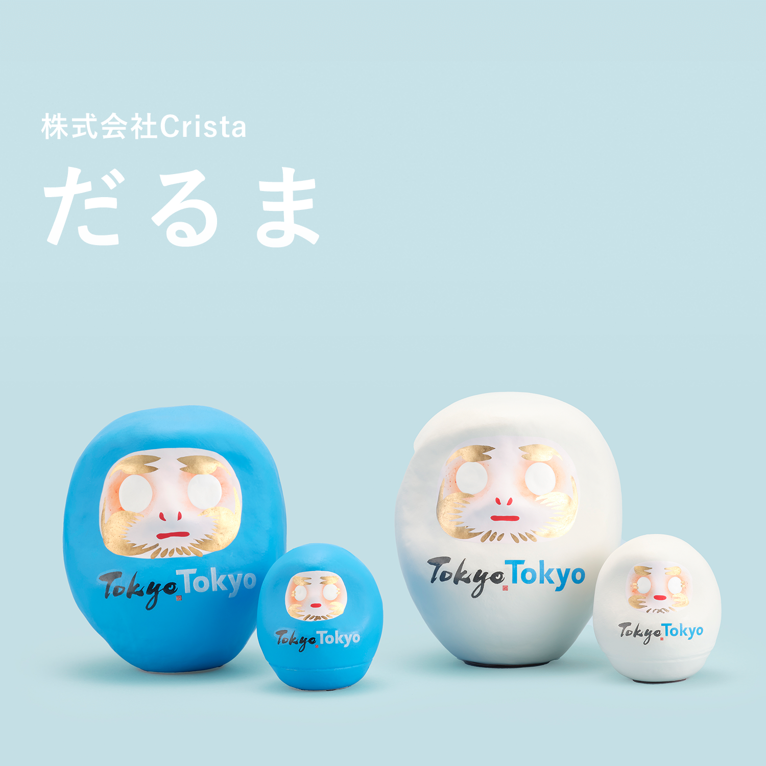 第一回 東京おみやげ製作者の声 | 取り組み | Tokyo Tokyo Official