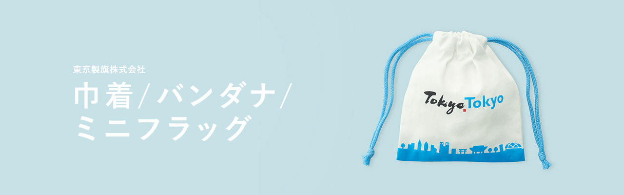 伝統と革新が共存する染色技術 キービジュアル