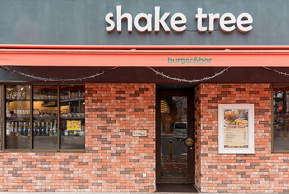shake tree burger & bar (シェイクツリー バーガー＆バー) イメージ