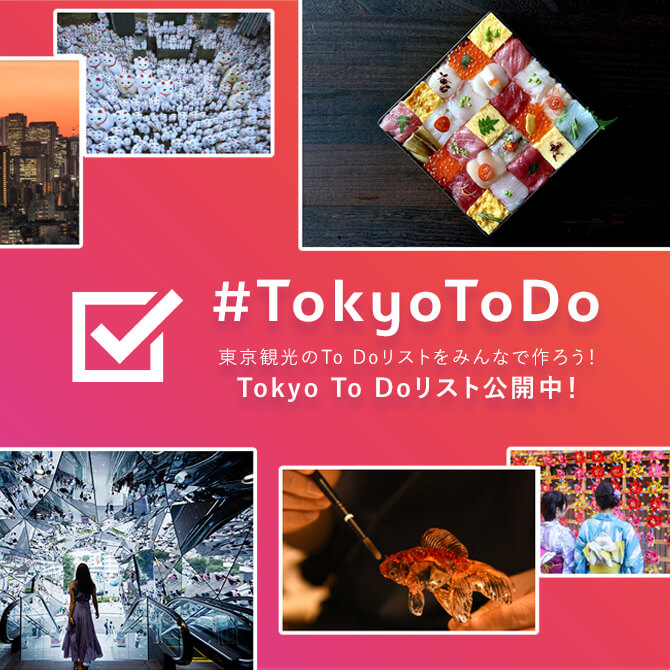 Tokyo To Do リスト サムネイル