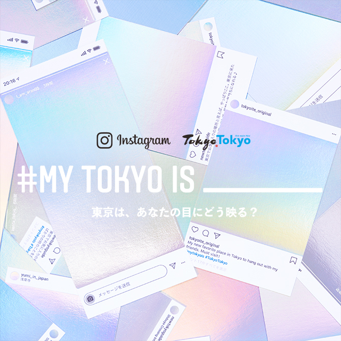 #MY TOKYO IS _____ サムネイル