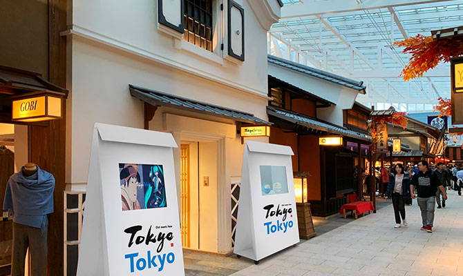 Tokyo Omiyage Project -Tokyo Tokyo Official Souvenir Shop will be opened at Haneda Airport International Passenger Terminal thumbnail