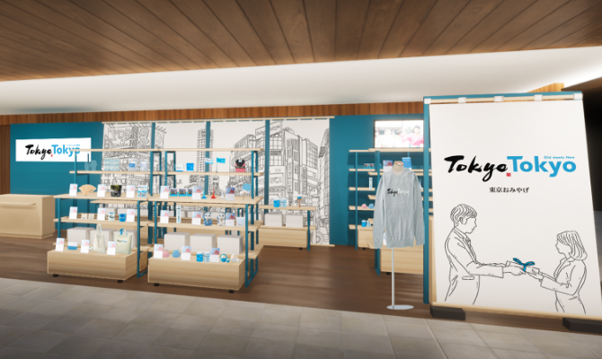 For a limited time, Tokyo Omiyage Project -Tokyo Souvenir- Pop-Up Store will be held at Ginza Mitsukoshi from November 30 (Wed) to December 13 (Tue). thumbnail