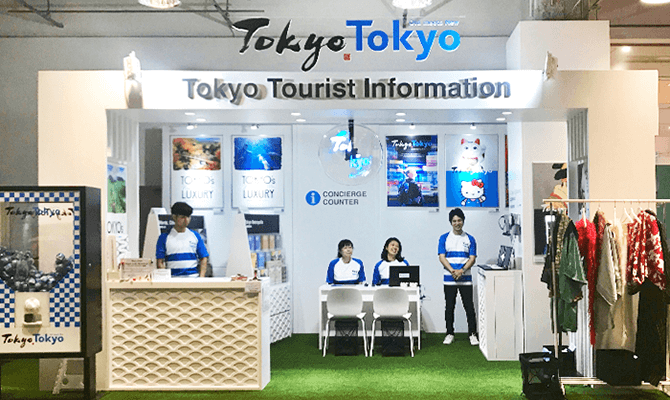 Tokyo Tourist Information Counters Opened for Rugby Fans image1