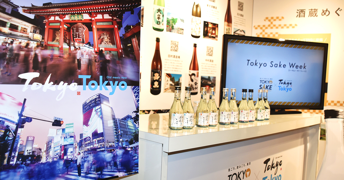 Tokyo Sake Week Action Tokyo Tokyo Official Website