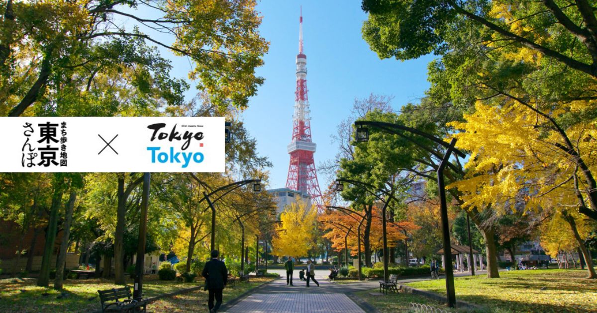 東京散歩路地　街歩き素敵発見マップ 81-mxjIddjS._UF350,350_QL50_.jpg