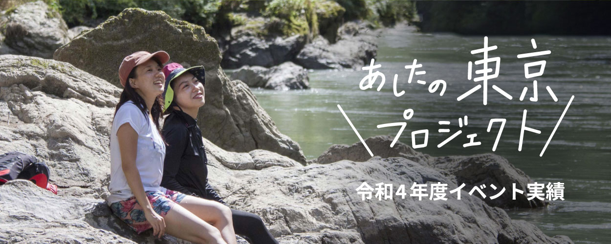 令和4年度イベント実績