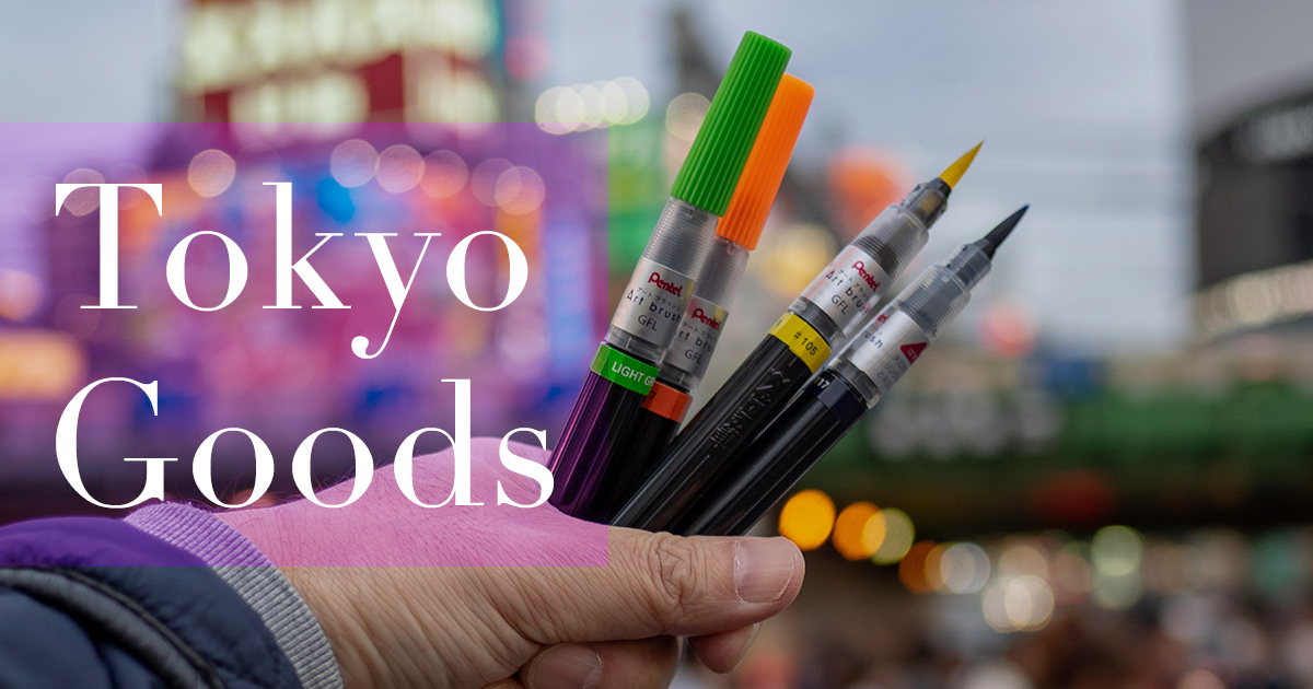 Tokyo Goods thumbnail