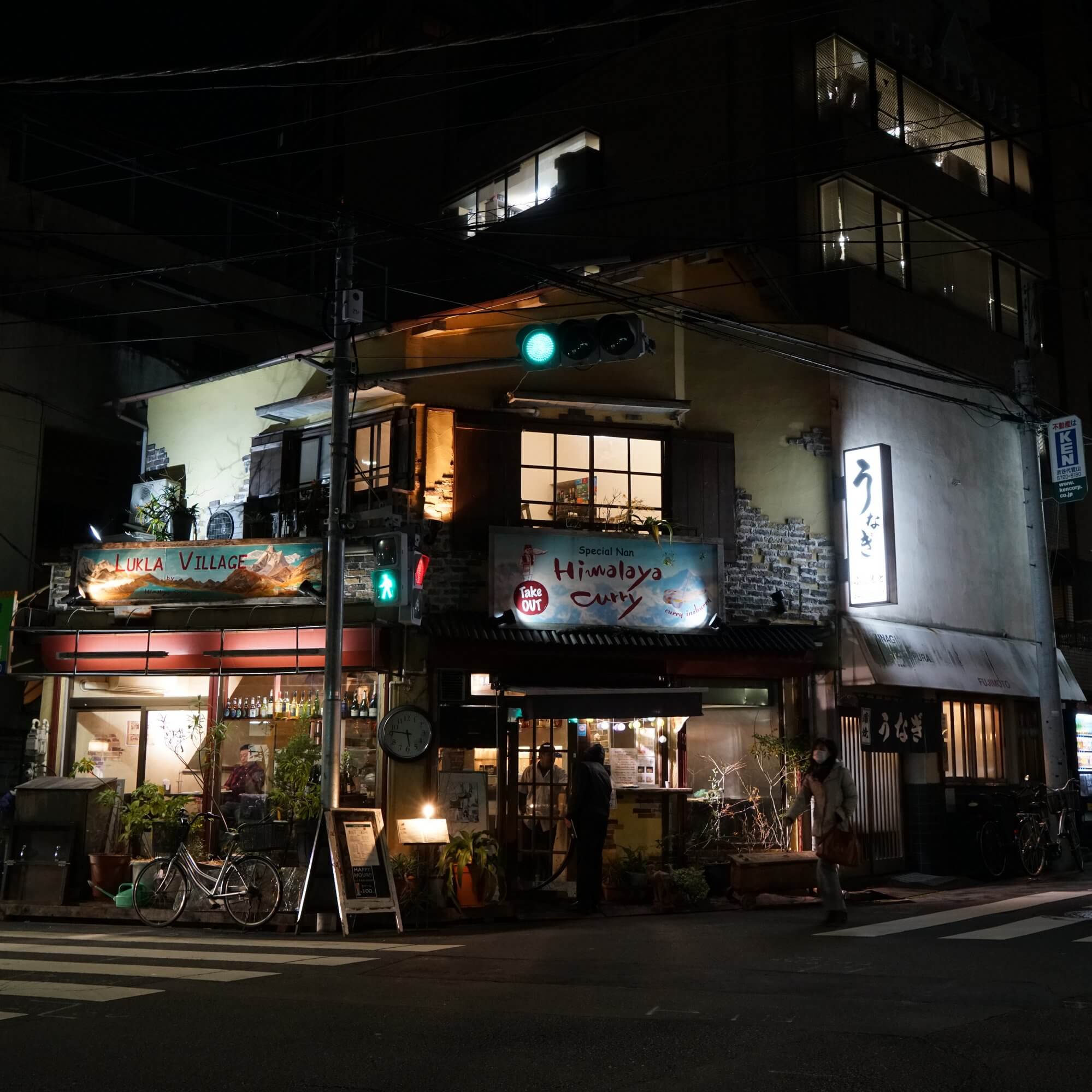 Tokyo Food photo7